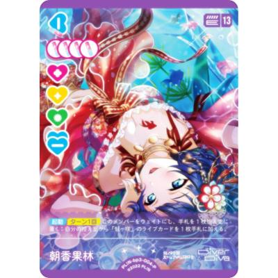 ラブライブ!スリーブのおすすめ人気商品一覧 通販 - Yahoo!ショッピング