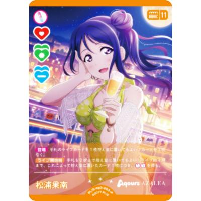 ラブライブ!スリーブのおすすめ人気商品一覧 通販 - Yahoo