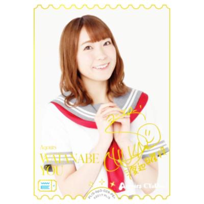 ラブライブ オフィシャルカードゲームのおすすめ人気商品一覧