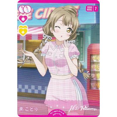 南ことり スリーブの商品一覧 通販 - Yahoo!ショッピング