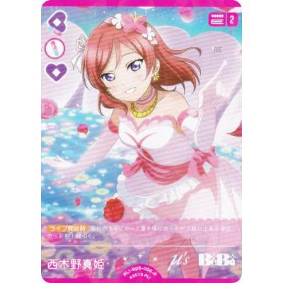 ラブライブ!スリーブの商品一覧 通販 - Yahoo!ショッピング