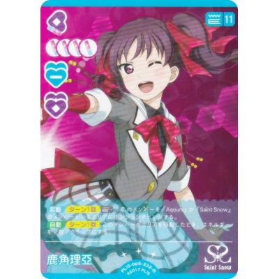 鹿角理亞の商品一覧 通販 - Yahoo!ショッピング