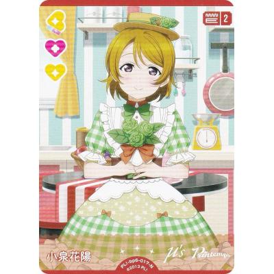 ラブライブ!スリーブの商品一覧 通販 - Yahoo!ショッピング