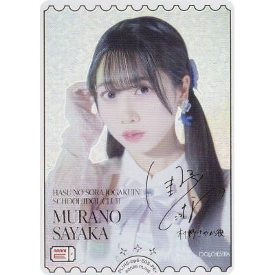 ラブライブ!スリーブのおすすめ人気商品一覧 通販 - Yahoo!ショッピング