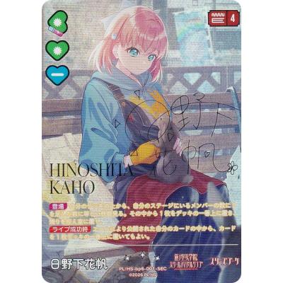 ラブライブ!スリーブのおすすめ人気商品一覧 通販 - Yahoo!ショッピング