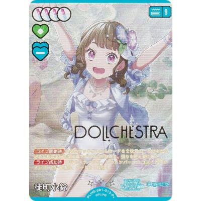 ラブライブ!スリーブのおすすめ人気商品一覧 通販 - Yahoo!ショッピング