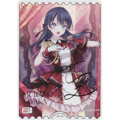 ラブライブカードゲーム　スリーブ　ラブカ ラブライブ!スリーブのおすすめ人気商品一覧 通販 - Yahoo!ショッピング