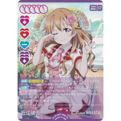 ラブカ ラブライブのおすすめ人気ランキングTOP100 - Yahoo!ショッピング