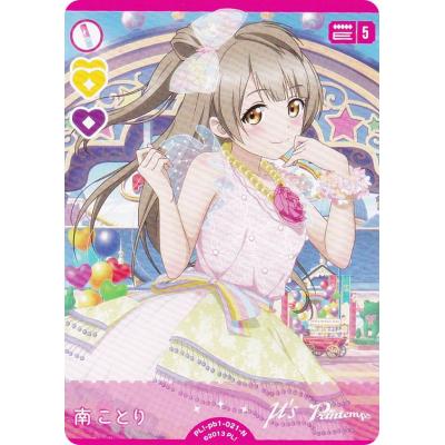 南ことり スリーブのおすすめ人気商品一覧 通販 - Yahoo!ショッピング