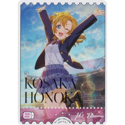 ラブライブ!スリーブの商品一覧 通販 - Yahoo!ショッピング