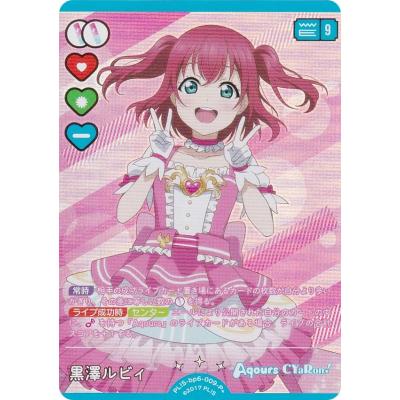 ラブライブ!スリーブのおすすめ人気商品一覧 通販 - Yahoo!ショッピング