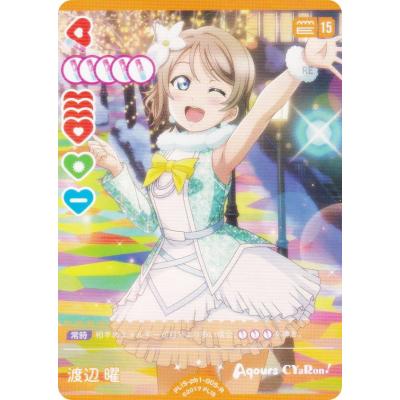 渡辺曜 サインのおすすめ人気商品一覧 通販 - Yahoo!ショッピング