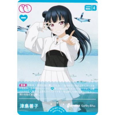 津島善子 アルターのおすすめ人気商品一覧 通販 - Yahoo!ショッピング