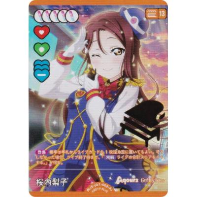 桜内梨子 サインのおすすめ人気商品一覧 通販 - Yahoo!ショッピング