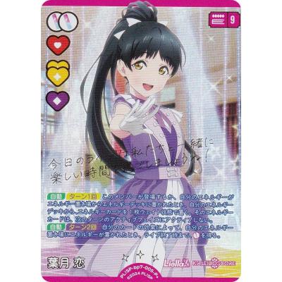 ラブカ（ゲーム、おもちゃ）のおすすめ人気商品一覧 通販 - Yahoo