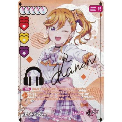 ラブカ ラブライブのおすすめ人気ランキングTOP100 - Yahoo!ショッピング
