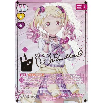 ラブカ（ゲーム、おもちゃ）の商品一覧 通販 - Yahoo!ショッピング
