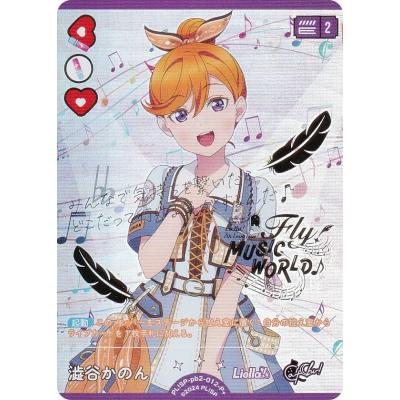ラブカ（ゲーム、おもちゃ）の商品一覧 通販 - Yahoo!ショッピング