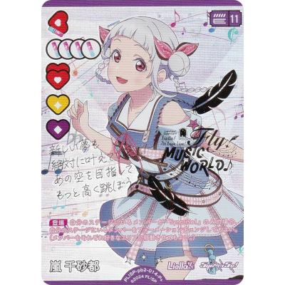 ラブカ ラブライブのおすすめ人気ランキングTOP100 - Yahoo!ショッピング