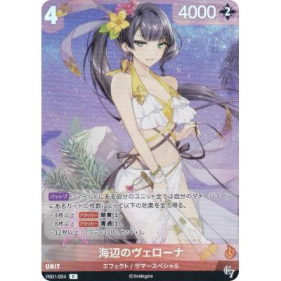 トレカショップ LEAD. - ニケ ニベルアリーナ｜Yahoo!ショッピング