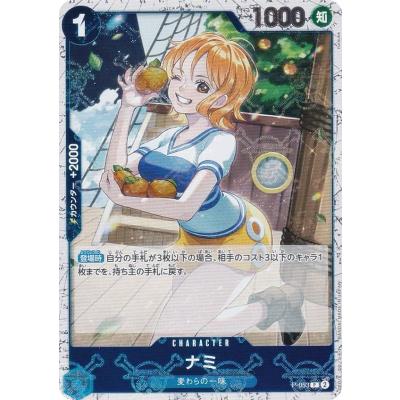 ワンピースカードオリパ（トレーディングカード）（言語：日本語