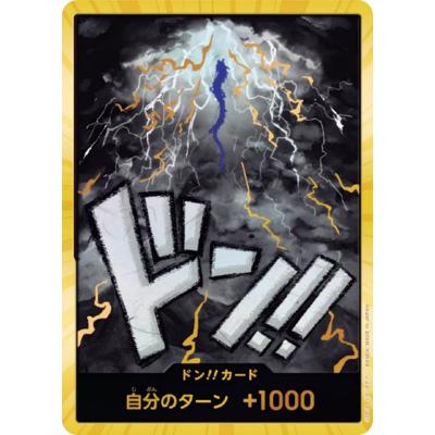 ワンピース カイドウ（トレーディングカード） | ゲーム、おもちゃ の