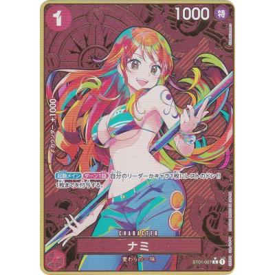 ワンピースカード ナミ コミパラ 美品最安値