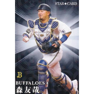 プロ野球チップス サイン 第2弾のおすすめ人気商品一覧 通販 - Yahoo