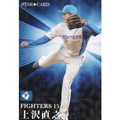 プロ野球チップス サイン 第2弾のおすすめ人気商品一覧 通販 - Yahoo