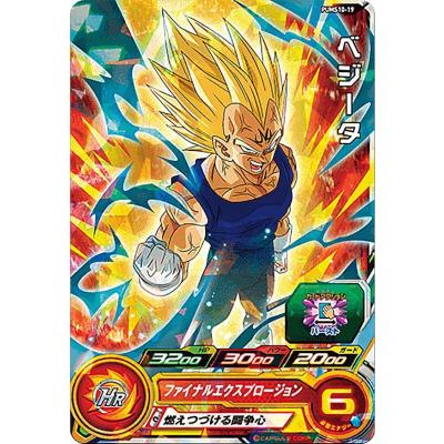 ドラゴンボール マンガブースターのおすすめ人気ランキングTOP100