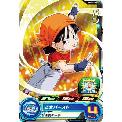 パン1623様専用】【ドラゴンボールZ】ドラ消し 32体セットの