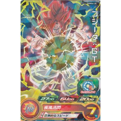 ドラゴンボールヒーローズゴジータgtの商品一覧 通販 - Yahoo ドラゴンボールヒーローズゴジータgtの商品一覧 通販 - Yahoo