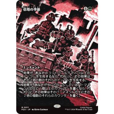 mtg 灯争大戦 box（トレーディングカード） | ゲーム、おもちゃ の
