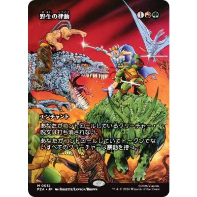 mtg 灯争大戦 box（トレーディングカード） | ゲーム、おもちゃ の