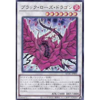 遊戯王 ウルトラレアのおすすめ人気商品一覧 通販 - Yahoo!ショッピング