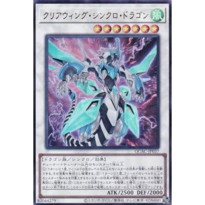 トレカショップ LEAD. - 遊戯王(日本語版)｜Yahoo!ショッピング