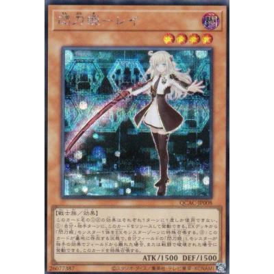 遊戯王 閃刀姫 スリーブのおすすめ人気商品一覧 通販 - Yahoo