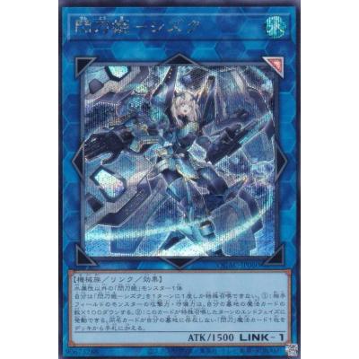 トレカショップ LEAD. - 遊戯王(日本語版)｜Yahoo!ショッピング
