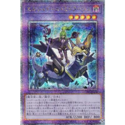 遊戯王　25thレア　4枚まとめ　美品 遊戯王 PARITY COLLECTION BOX レアコレ25th 6BOX YuGiOh