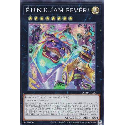 遊戯王 quarter century trinity boxのおすすめ人気ランキング