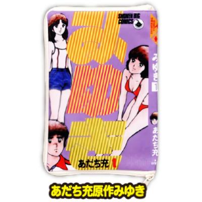 あだち充のおすすめ人気ランキングTOP100 - Yahoo!ショッピング