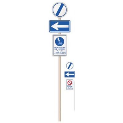 道路標識 止まれ stop（ゲーム、おもちゃ）のおすすめ人気商品一覧