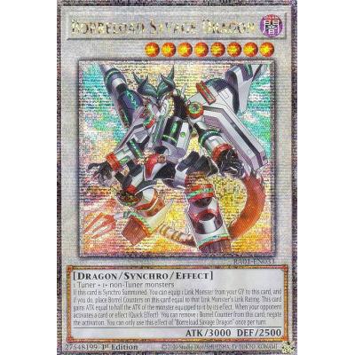 ヴァレルロードsドラゴン シークレットの商品一覧 通販 - Yahoo ヴァレルロードsドラゴン シークレットの商品一覧 通販 - Yahoo