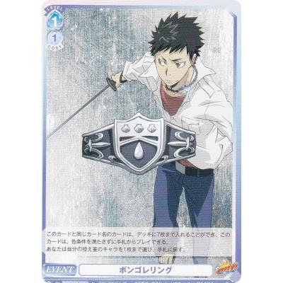 ボンゴレリング 霧のおすすめ人気商品一覧 通販 - Yahoo!ショッピング