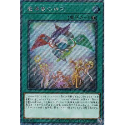 魔導　英語　セット　遊戯王　グリモ　バテル　セフェル 5f60992e-9eac-4929-9961-