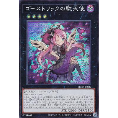 遊戯王　ゴーストリック 61WWYCaqhnL._UF350,350_QL50_.jpg