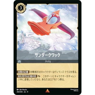 ロルカナ box 予約のおすすめ人気商品一覧 通販 - Yahoo!ショッピング