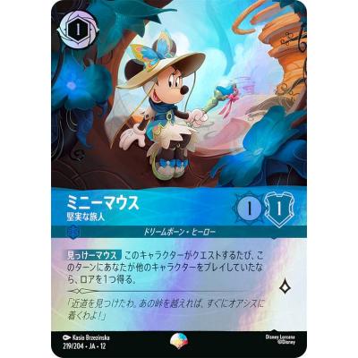 ディズニーロルカナのおすすめ人気ランキングTOP100 - Yahoo!ショッピング