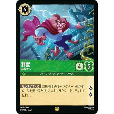 ロルカナ ディズニーのランキングTOP100 - 人気売れ筋ランキング ロルカナ ディズニーのランキングTOP100 - 人気売れ筋ランキング
