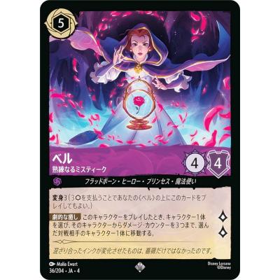 ディアブロ ロルカナ 逆襲のアースラ レジェンダリー 逆襲の